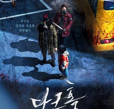 Download Drama Korea Dark Hole Subtitle Indonesia