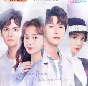 Downlaod Drama Chiana Ugly Beauty Subtitle Indonesia