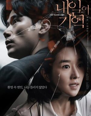 Download Film Korea Recalled Subtitle Indonesia