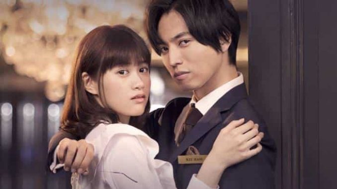 Downlaod Drama Jepang Love Phantom Subtitle Indonesia