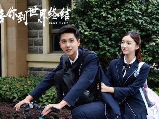 Drama China Reset in July Subtitle Indonesia