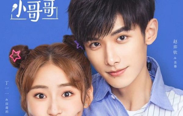 Download Drama China Sweet Sweet