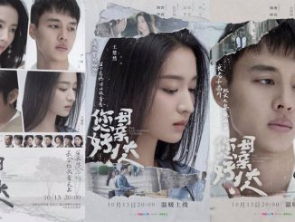 Download Drama China The Last Goodbye to Mama Subtitle Indonesia