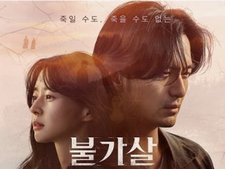 Download Drama Korea Bulgasal Immortal Souls Subtitle Indonesia